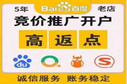 百度竞价账户优化全攻略：案例解读与效果提升