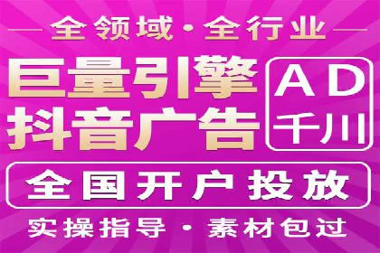 案例解析：百度推广助力企业拓展市场
